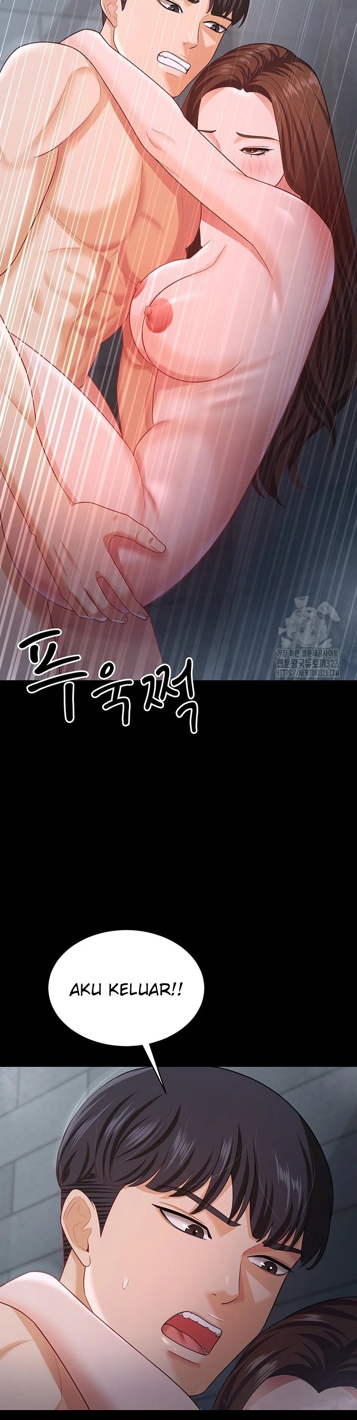 Your Wife Was Amazing Chapter 19 - Page 17